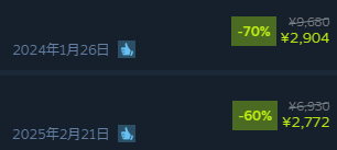 NanKyoKu360's tweet photo. steam スパイクアウト セールです
いよいよ8外伝一択の値段まで下がっております!
スパイクアウト目的の方は8外伝!
#spikeout #スパイクアウト #龍が如く #steam #アーケード https://t.co/O7mJWqXwgw