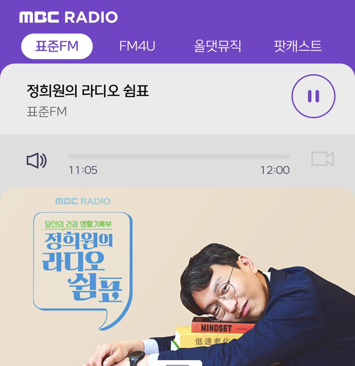 독기 품은 남의사부터 치워라