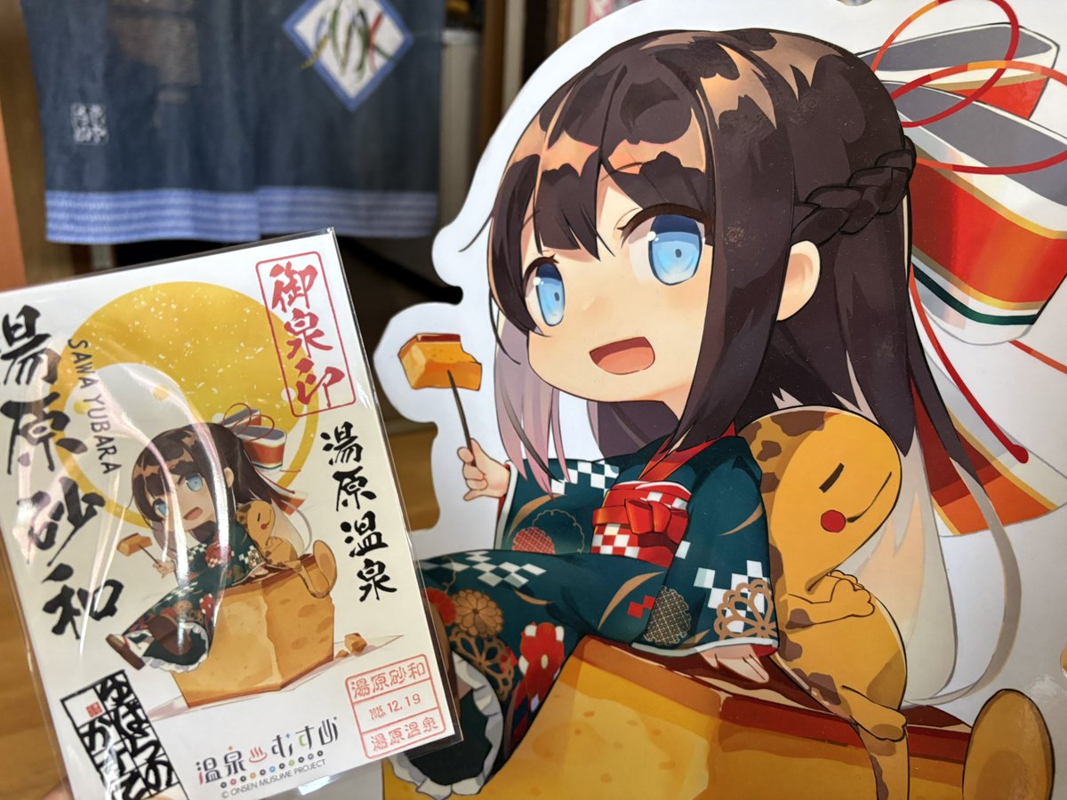 温泉むすめ 御泉印 (@onmusu_onsenin) / Posts / X