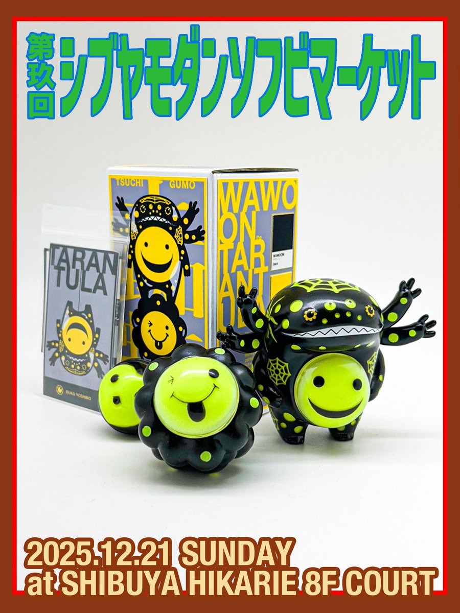 吉野ぶく (@Buku_Yoshino) / Posts / X