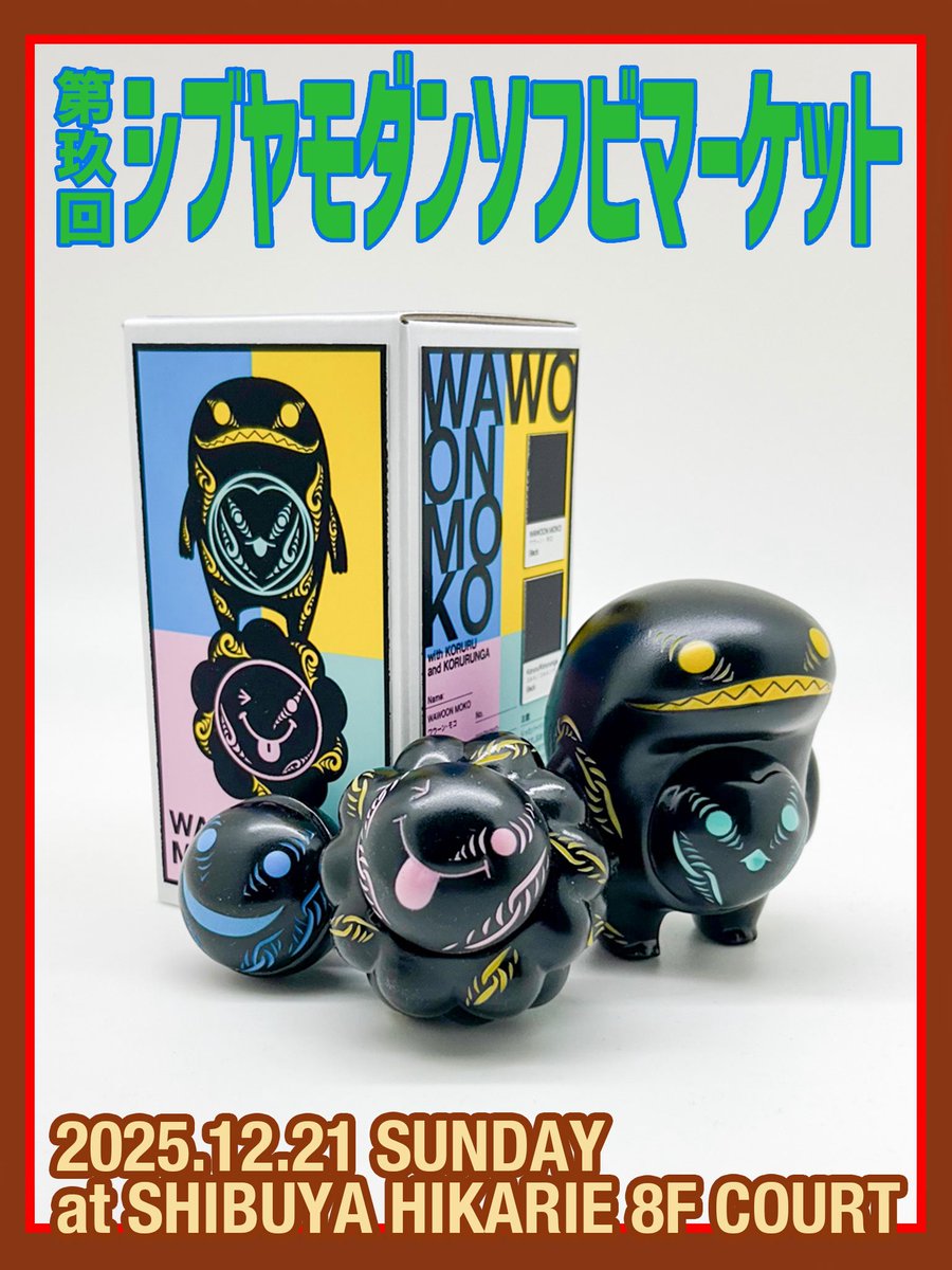 吉野ぶく (@Buku_Yoshino) / Posts / X