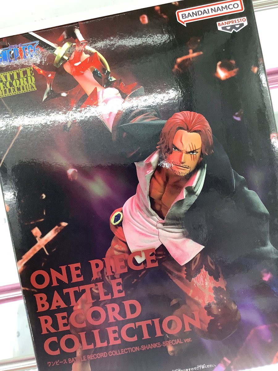 ワンピース #ドラゴンボール