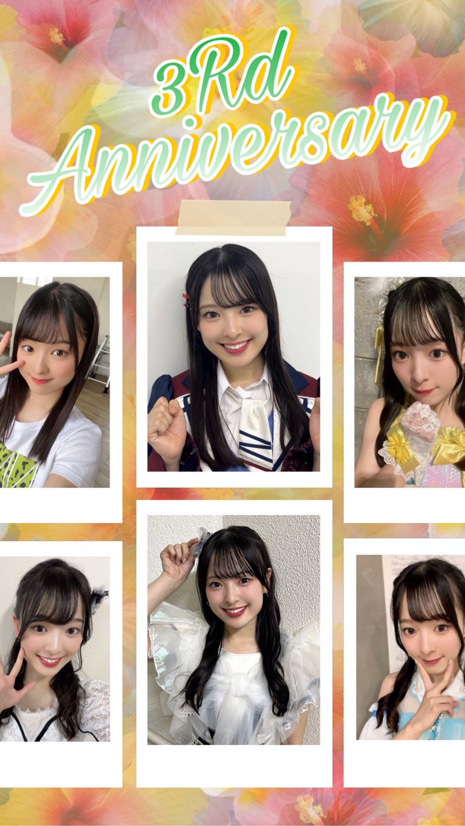 🌼お披露目3周年 🌼 #NMB48 #9期生 が本日12月19日 お披露目から3周年