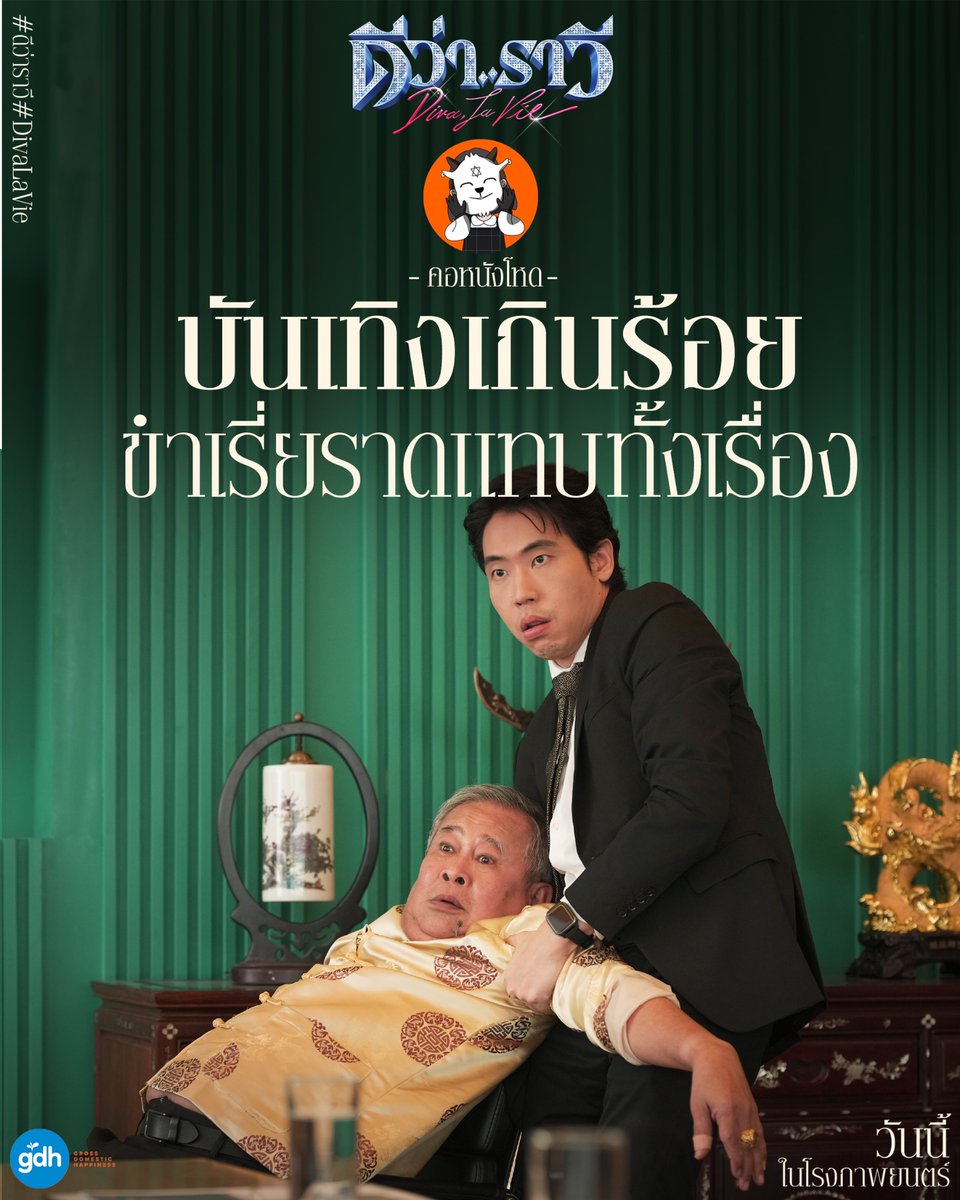 SF Cinema tweet media