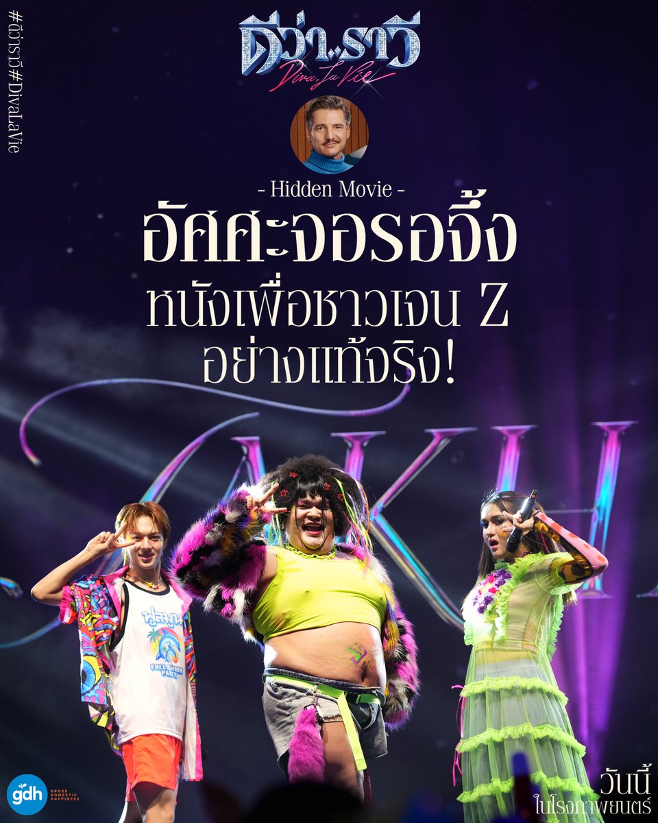 SF Cinema tweet media