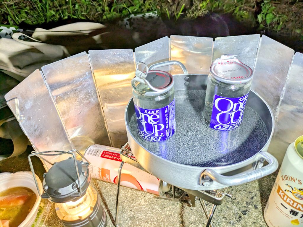 takamine164's tweet photo. 先日は「年内に炭火で焼いた秋刀魚を食ってビールを飲む」という野望を達成でき、無事にご近所野飲み部の今年の活動を終えることができました。

次は夜桜の時期まで各自まったり自主トレします。 https://t.co/jgADNImNz1