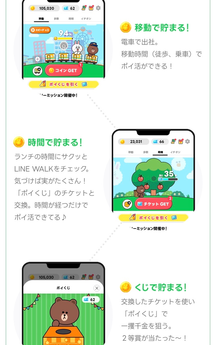 LINE WALK（ライン ウォーク） 招待コード 🫱 8VDNMTK4 コードはご自由にご利用ください✨ LINEの公式ポイ活アプリ コインはLINEポイントなどに交換できる  登録無料 紹介コード【 8VDNMTK4 】入力で 🎁最大10,000ポイントもらえる🎁 #LINEウォーク #紹介コード