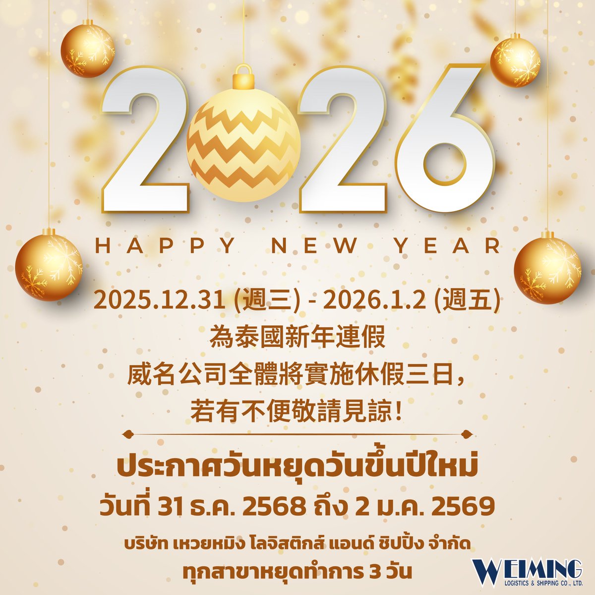 weimingth's tweet photo. https://t.co/7UDUBwYHcl