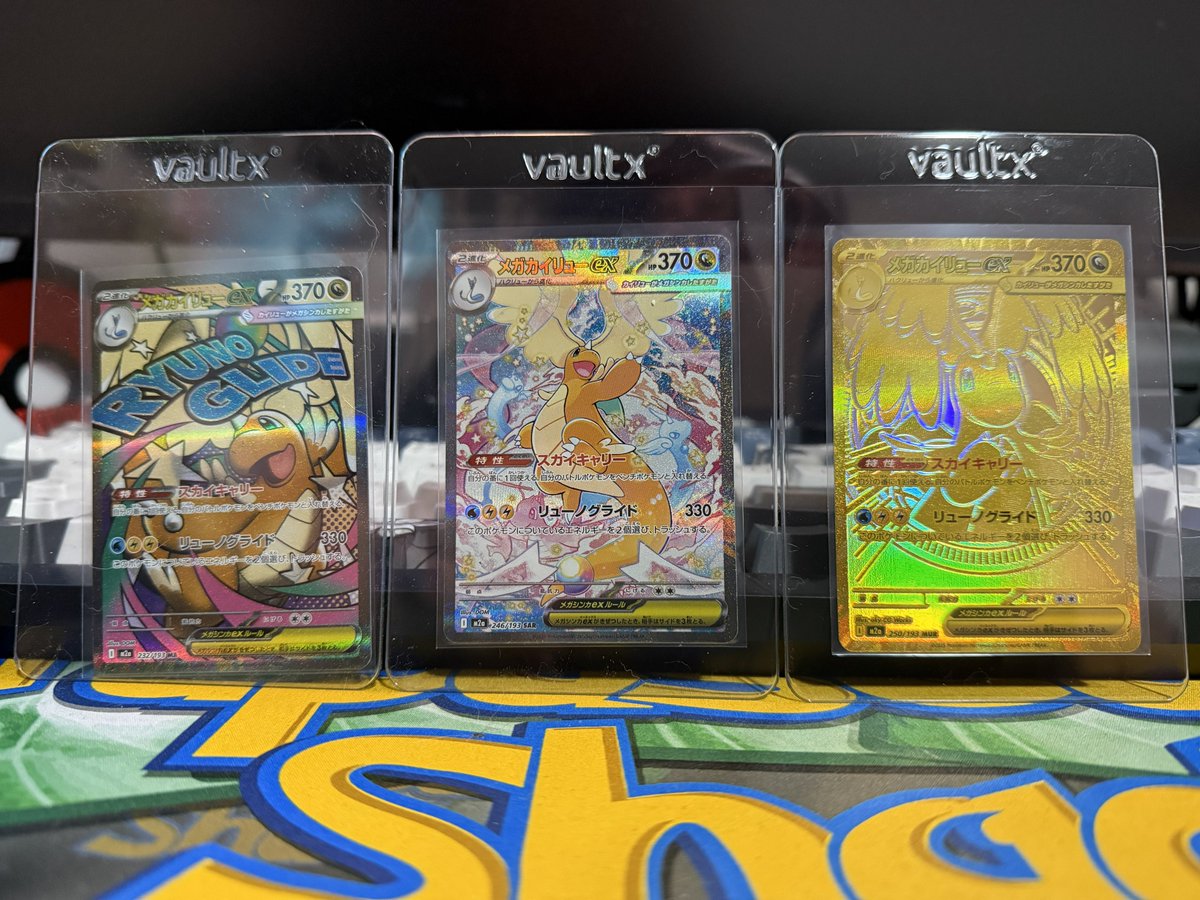 PapasCardShack tweet media