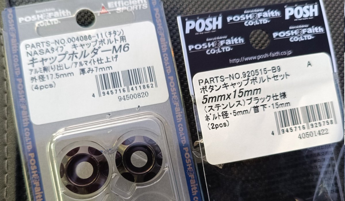 黒猫🐈‍⬛@PCX (@DsDgjk6EgCYM61E) / Posts / X