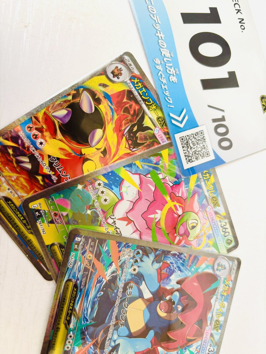 スタートデッキ100をたすくこま観ながら、エディオンで当選した1個開け