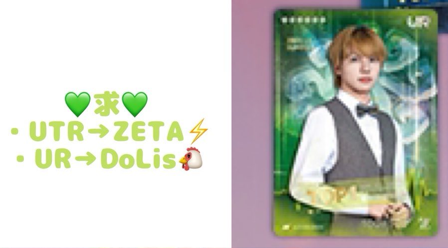 ✩ IJLカード SSR かきり ＆ たらこ 複製サイン 2桁後半 ✩ ✩ IJLカード SSR かきり ＆ たらこ 複製サイン 2桁後半 ✩ 交換】 第