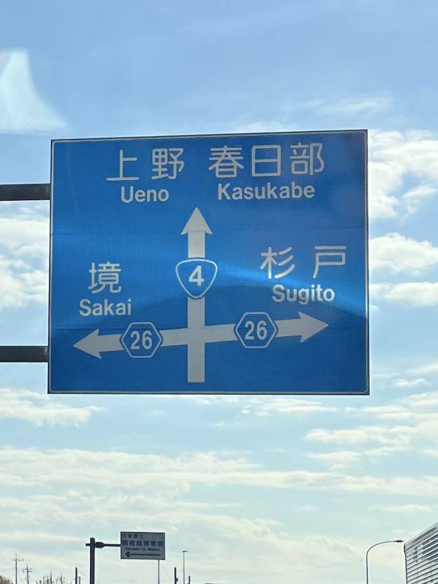 Post by ふ〜 on X: ｲﾏｺｺ