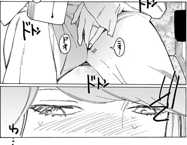 旧友と不倫してみたのエロシーン2