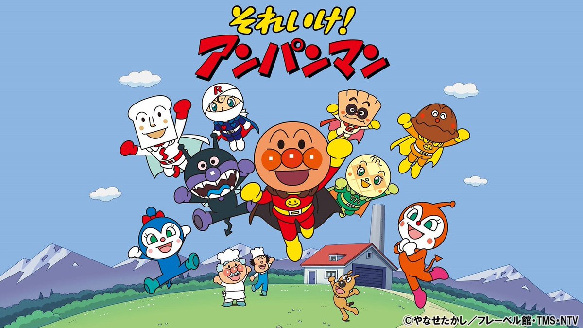 アンパンマンブラウン管テレビ