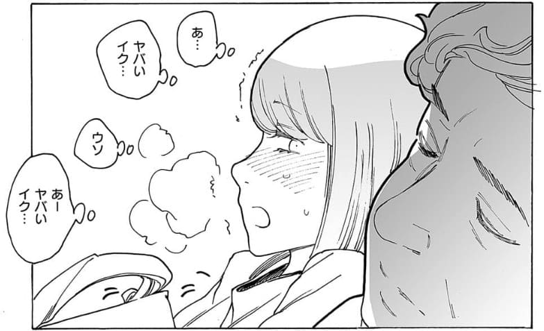 旧友と不倫してみたのエロシーン4