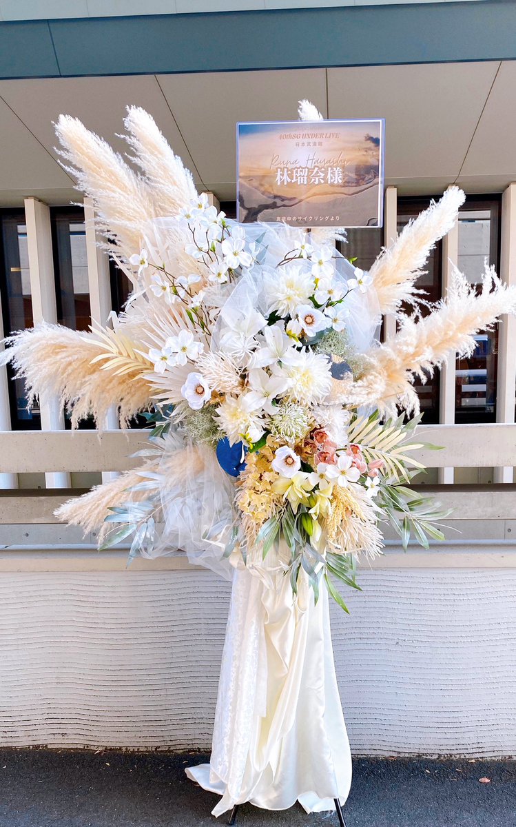 花y…です•*¨*•.¸♬︎ 花＊です！ 花飾り 花飾り Amazon.co.jp: ZX ゼクス 【花住まいの