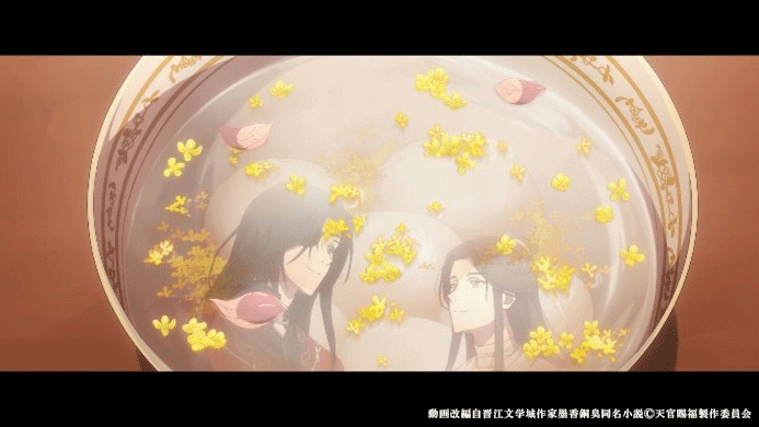 🦋「アニメ天官賜福展 -天地流光-」🦋

2種類の新作ショートムービーを上映！

第一章「太子悦神・鮮烈な一瞥」
第二章「鬼市の謎解き・元宵を共に」

※12/28(日)から第二章に切り替わります。

「アニメ天官賜福展 -天地流光-」開催中！
tgcf-anime.com/exhibition/

#天官賜福アニメ #天官賜福