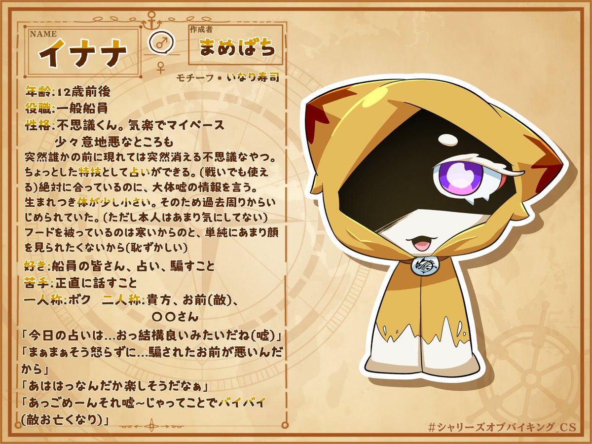 まめばち🌱 (@k6_bachi) on X