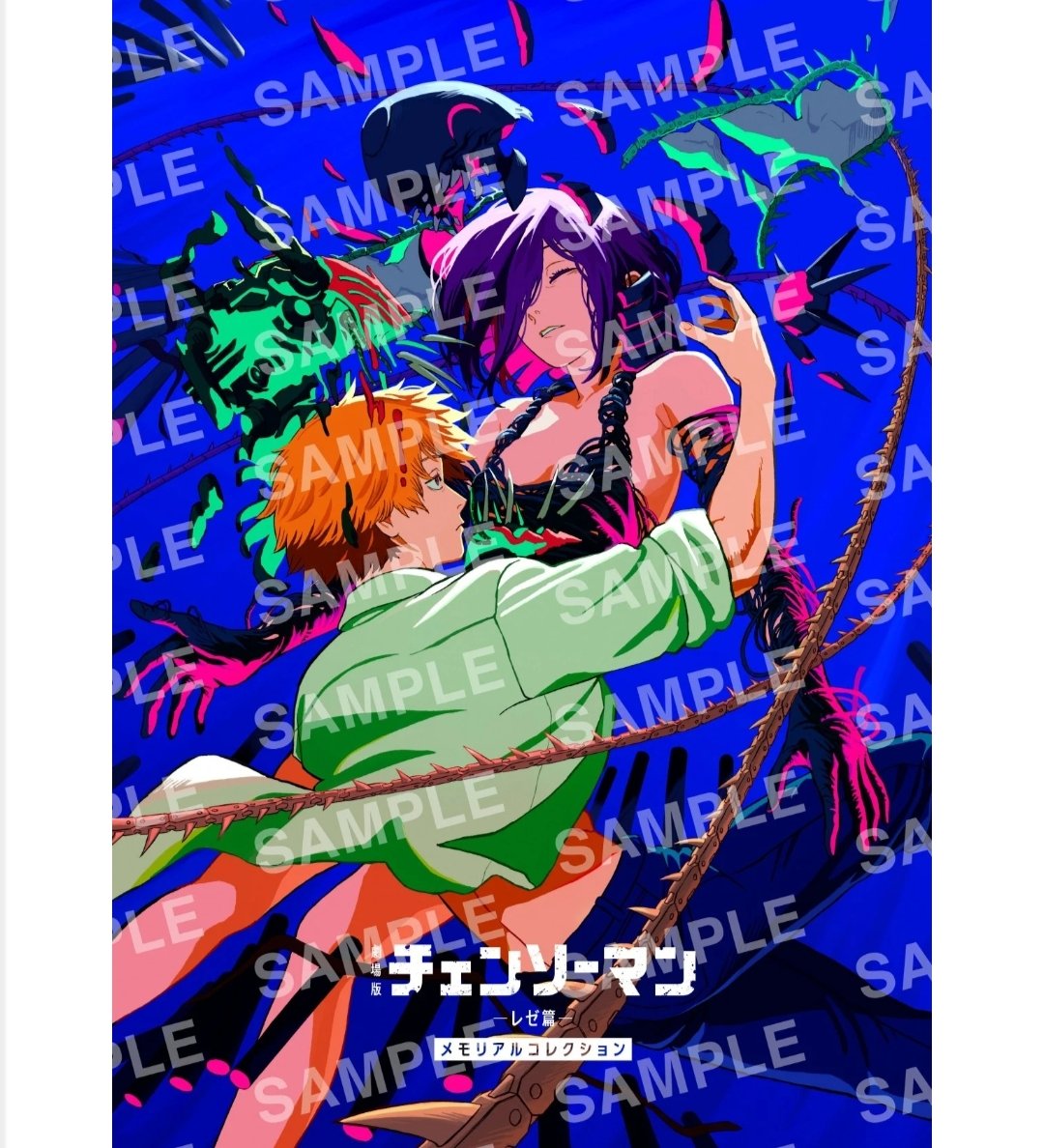 20日より配布『#チェンソーマン』入場者プレゼント第7弾はデンジ&レゼ