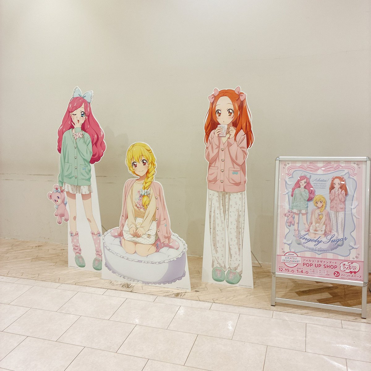 アイカツ！デザインマート公式 (@aikatsu_style) / Posts / X