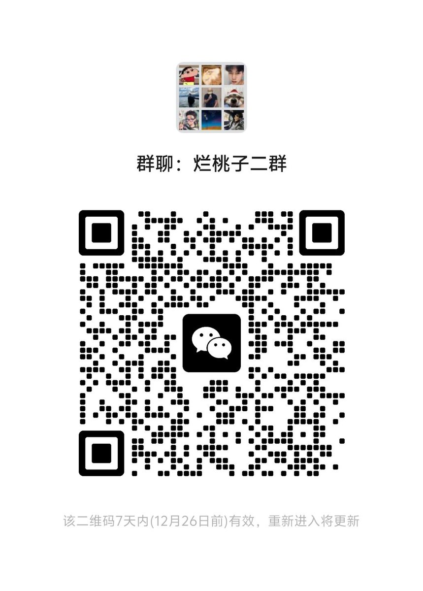 蜜桃小伙(1转0版) (@mitaoxiaohuo) on Twitter photo 