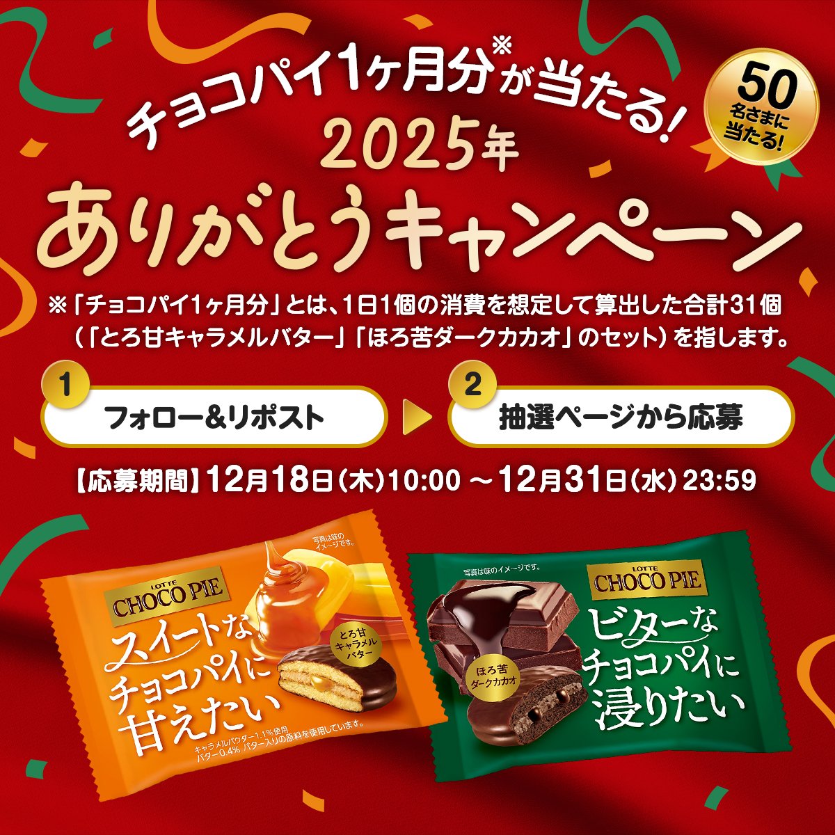 サンプル百貨店 イベント情報 tweet media