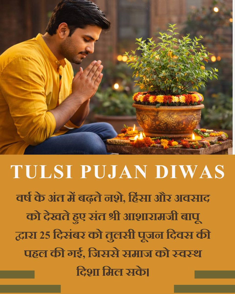 Sant Shri Asharamji Bapu reached tribal regions to spread awareness of Sanatan Hindu Dharma, provide life-supporting help, &amp;expose conversion tactics. Lakhs chose Ghar Wapsi, strengthening Bharatiya Sanskriti. Bapuji initiated #TulsiPujanDiwas as a positive cultural alternative.