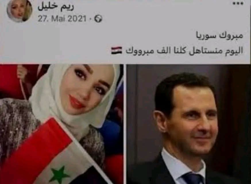 shams tweet media