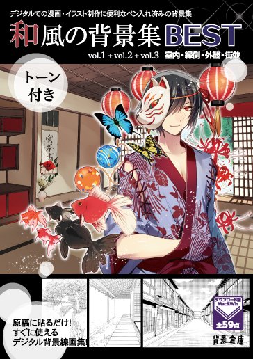 背景倉庫【背景素材の専門サイト】 (@haikeisouko) / Posts / X