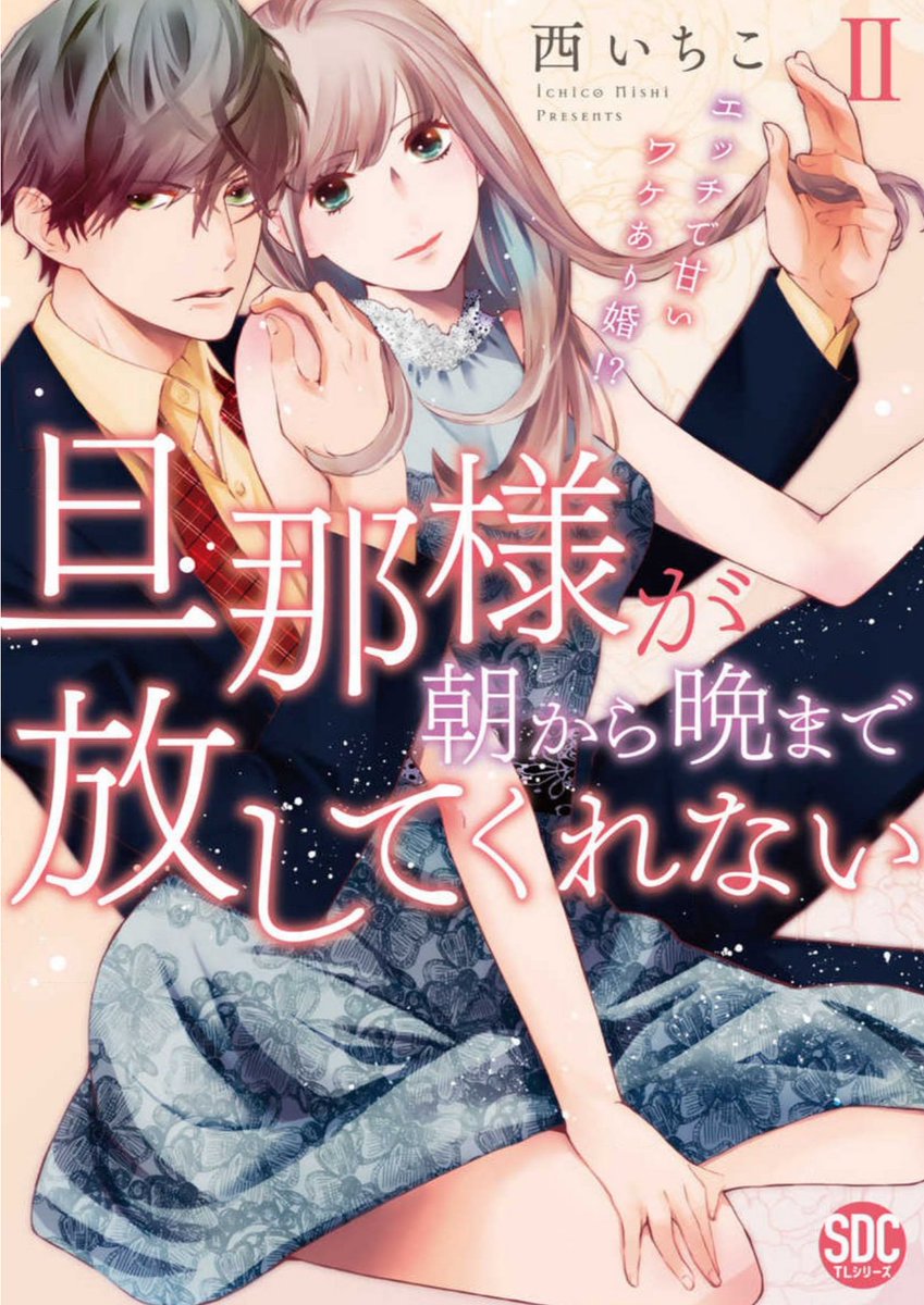 西いちこ (@greggia03) / Posts / X