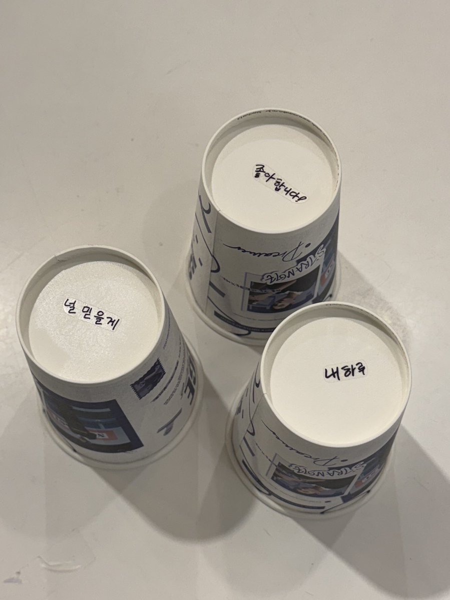 thegreatest_yk's tweet image. 🍀 종이컵 바닥 아래를 확인해 주세요!

당첨자분은 럭드 부스에서
종이컵 지참 후 담요 수령해 주시면 됩니다 :)

#YoungK #영케이 
#LETS_BE_STRANGE