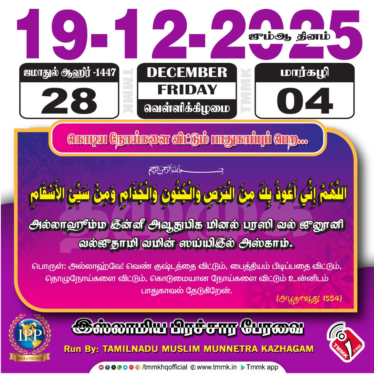 TMMK MEDIA (@tmmkhqofficial) on Twitter photo 