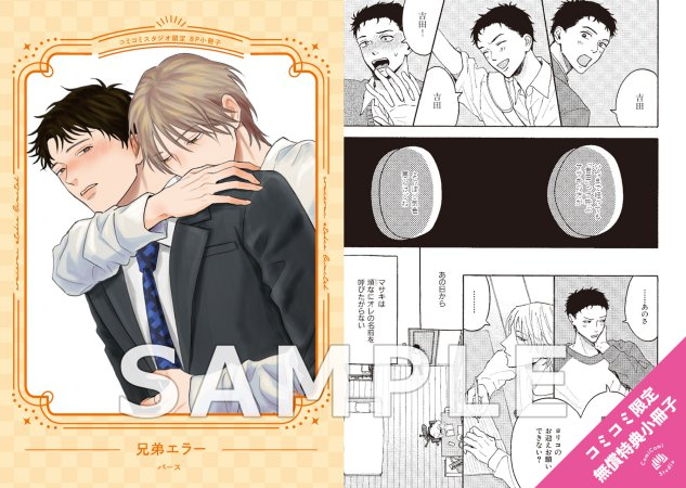 ⋆⸜💛好評発売中💛⸝⋆ #パース 先生(@hkpjoogi) 新刊コミックス