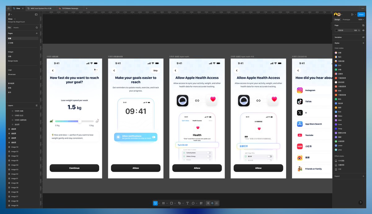 这次真的是力求每个页面都做到我满意了，尽力了，太他妈享受这种感觉了。

赚不赚钱已经无所谓了。