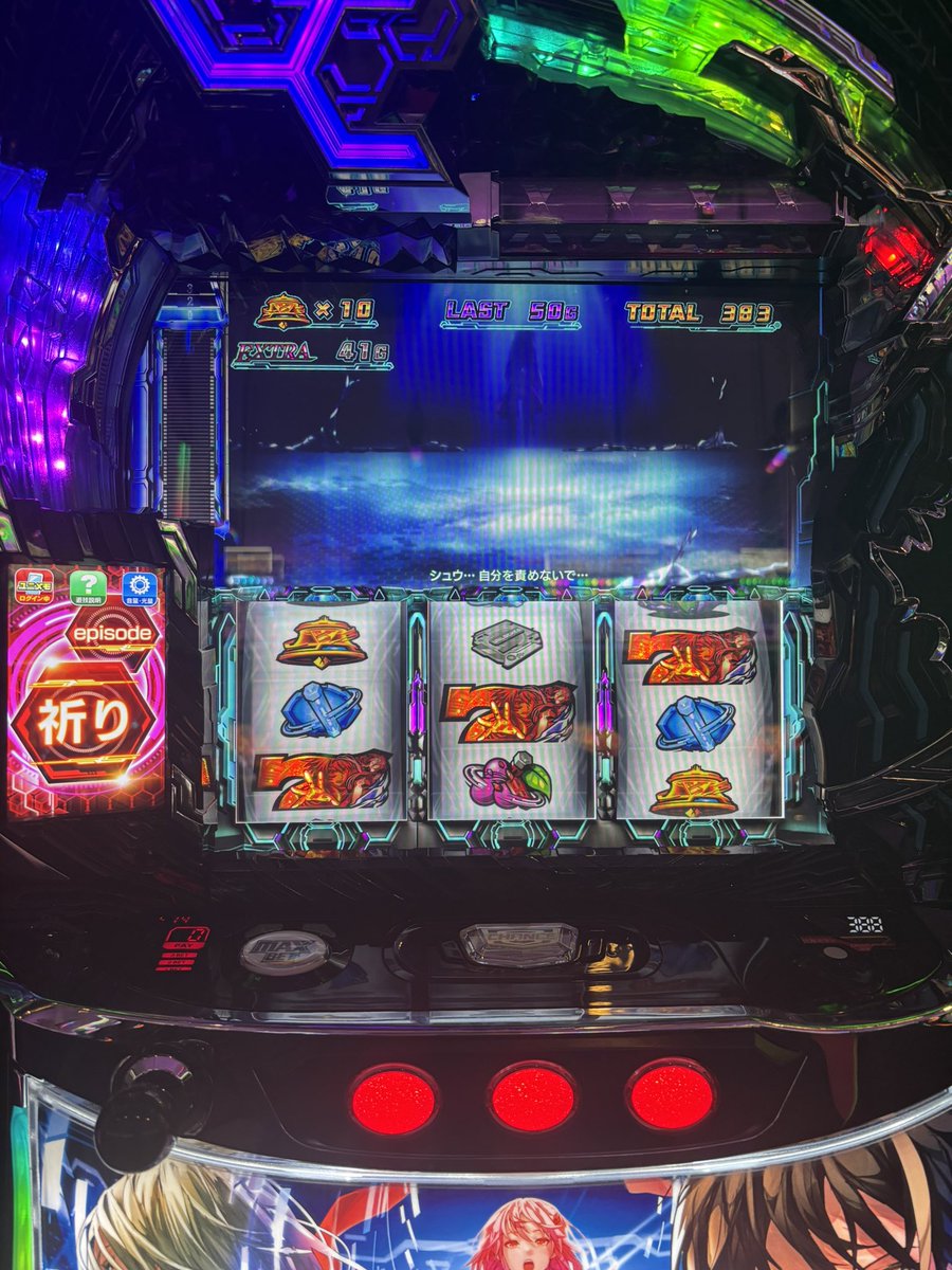 レゾ3で逆ハサミしてたから弱チェかあと思って中押したら単チェで