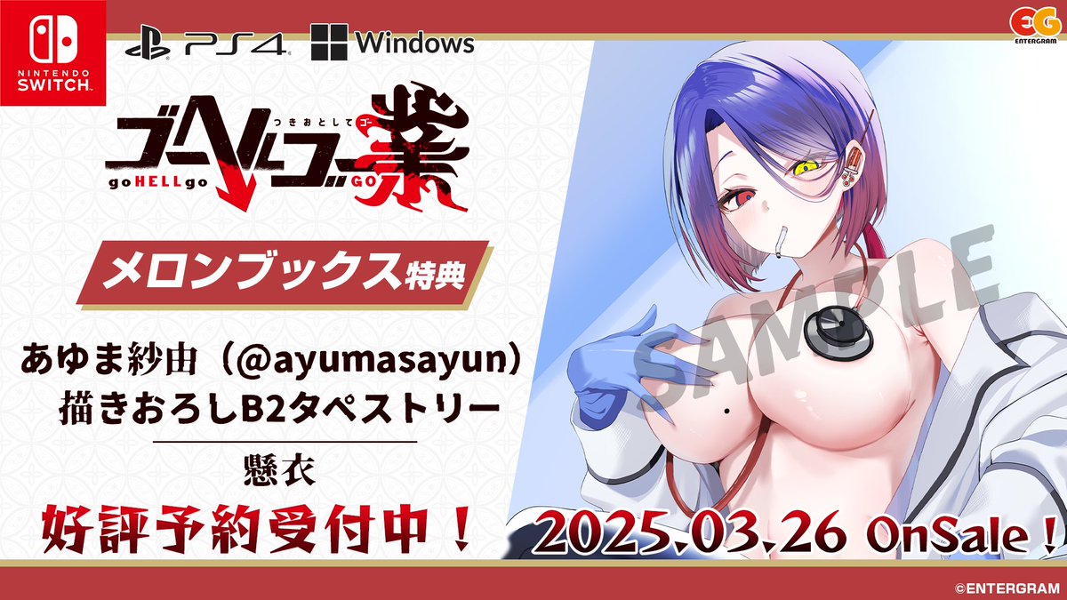 ENTERGRAM / エンターグラム tweet media