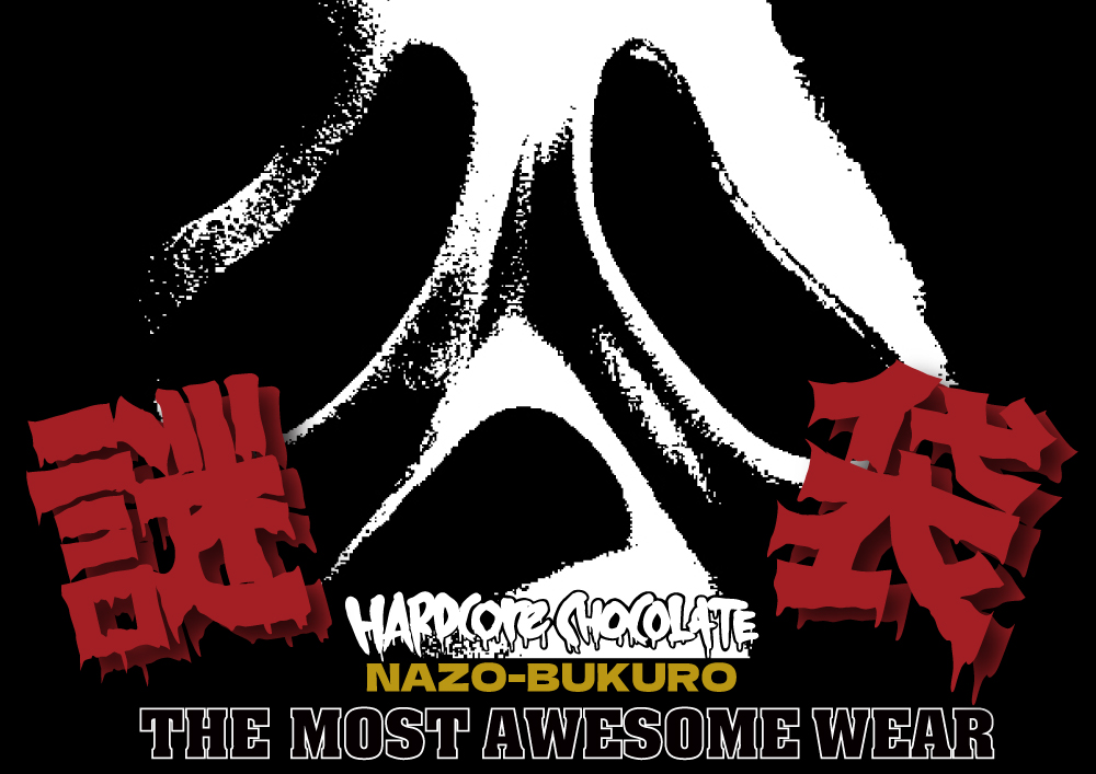 いっちゃん (@icchan8899) / Posts / X