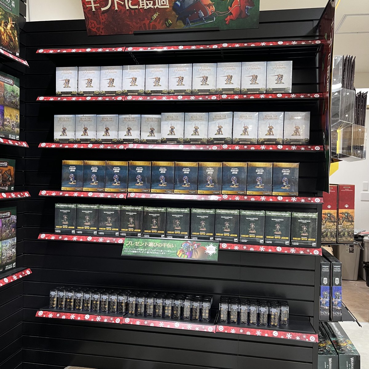 商品情報、期間限定編！ グランドオープン期間12/20〜12/28のみ販売