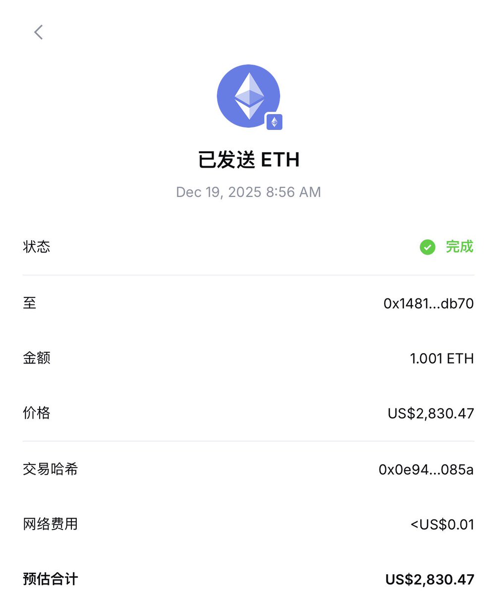 今天无聊更新了coinbase钱包 在最新的base功能发了几个动态，点了几个关注。在私钥和助记词没泄露，没连任何dapp授权的情况下，ETH还能被盗。谁知道是什么情况？？？
#ETH #诈骗 #coinbase