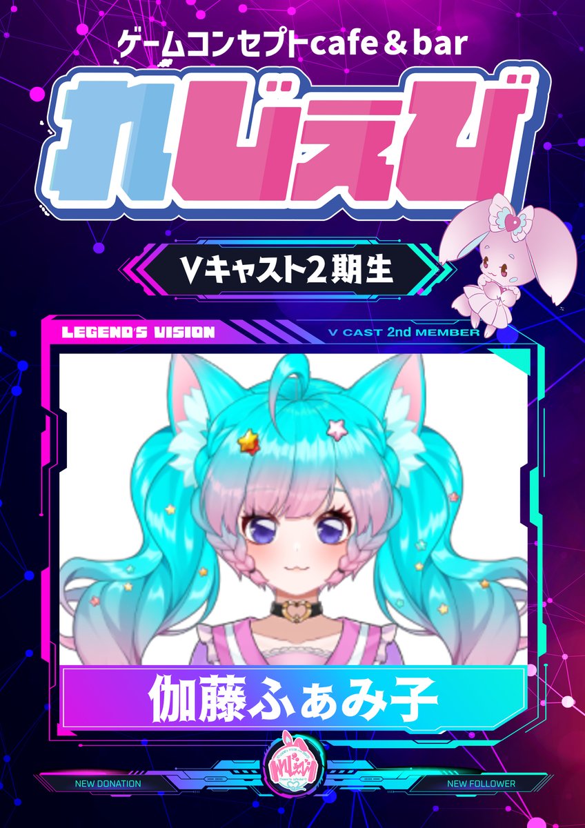 番狐サキ🚬🦊れじぇびVキャスト (@BankoSaki0083) / Posts / X