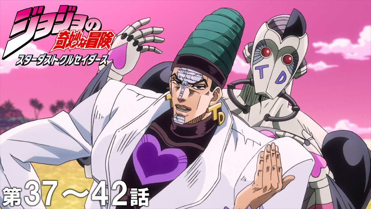 ☆このあと 20時 公開！☆】 『ジョジョの奇妙な冒険』を期間限定で