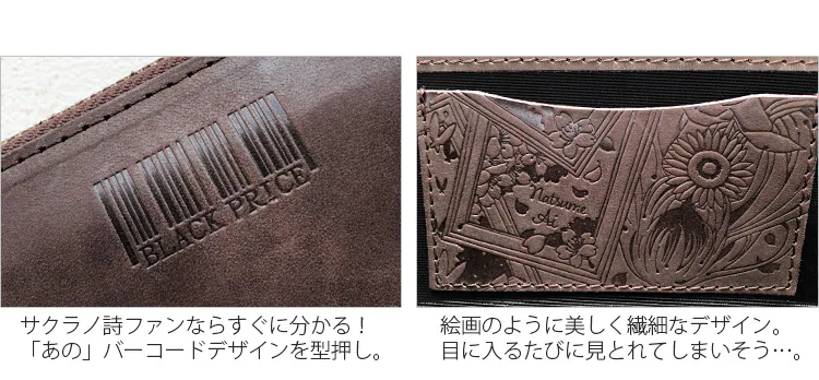 [　おすすめ商品ご紹介　]

サクラノ詩より、
藍先生イメージのラウンドファスナー本革ウォレット。

使いやすさにこだわったレザー長財布。
普段使いでもイベント用にもおすすめです🌸✨
eg-tops.com/shopdetail/000…