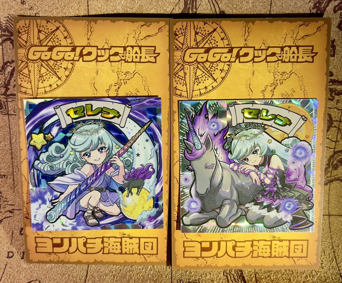 GoGo!クック船長 tweet media