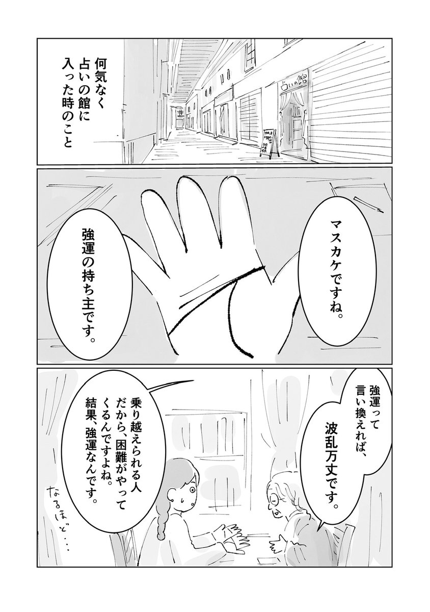 桜子（旧sakura） (@side_sinmom) / Posts / X