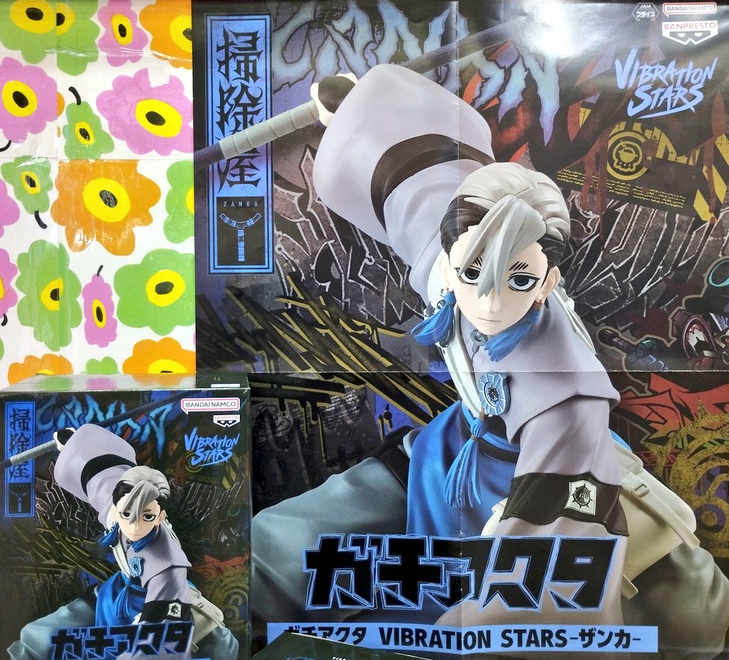 ガチアクタ VIBRATION STARS-ザンカ-｜商品情報｜バンプレストナビ