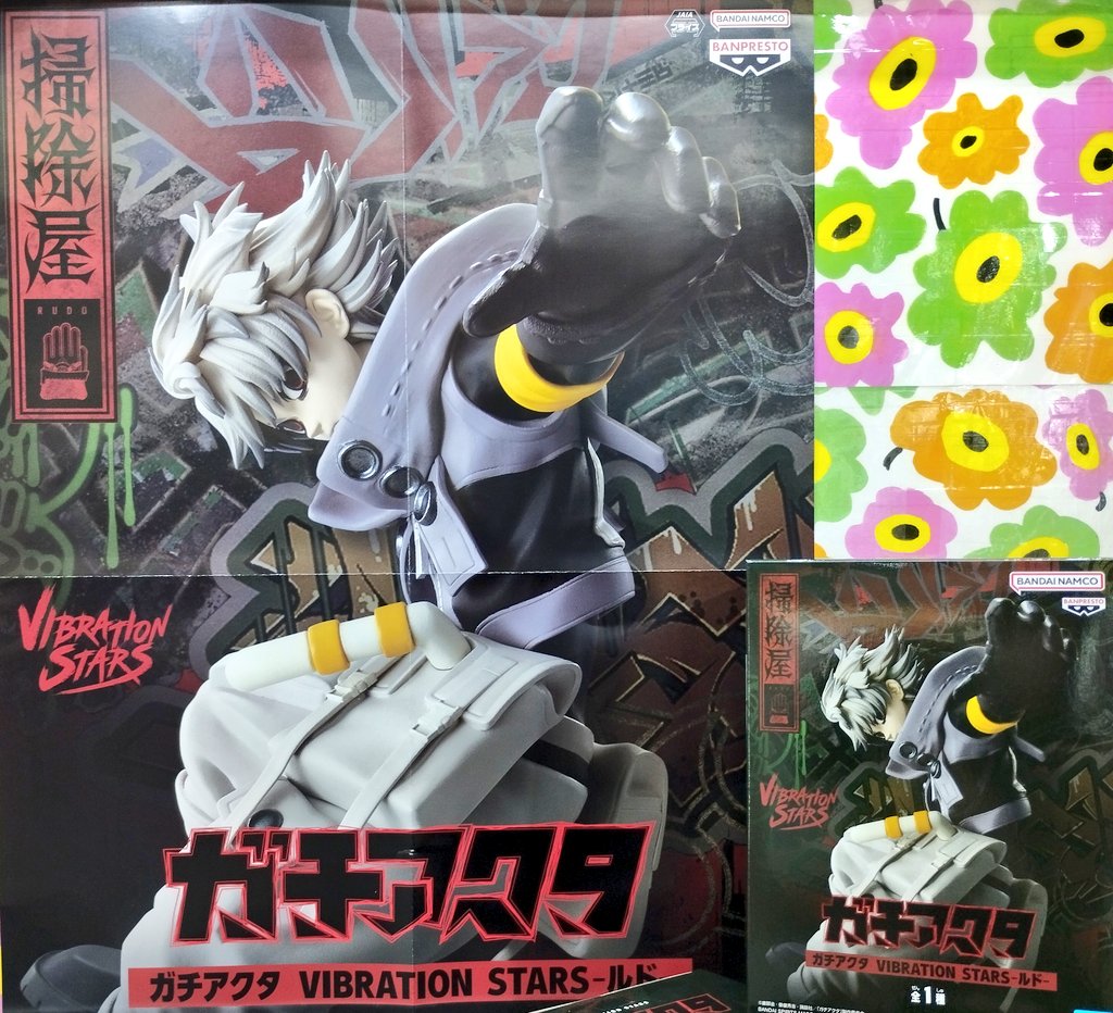 ガチアクタ ルドとザンカのフィギュア出ました！ ガチでかっこい