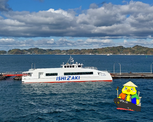 shikoku_piyon's tweet photo. #松山観光港 ～ #呉港・広島港 間を運航する #高速船 #SeaMAX が12月19日に就航されたぴよ！
かつて松山観光港～門司港間で活躍した高速船「SeaMAX」の名を引き継いだ本船は、国内初の推進器 #リニアジェット が導入されているぴよ✨
快適な船旅を楽しむぴよ～
#四国運輸局 https://t.co/BBfsUhlwaq