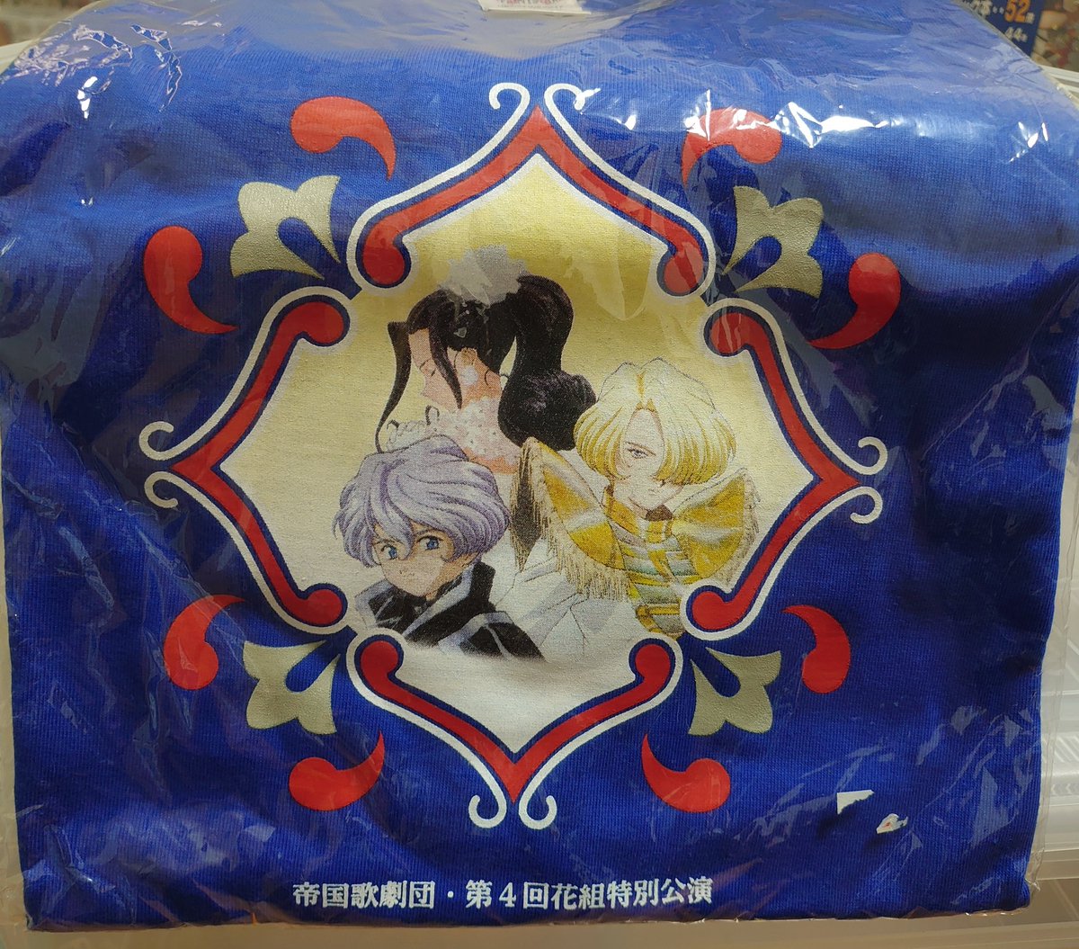 今日のサクラ大戦グッズ 帝国歌劇団 第4回花組特別公演 アラビアのバラ