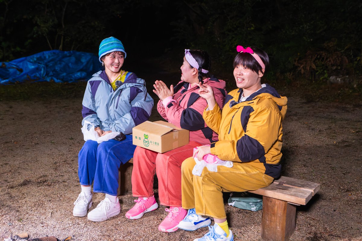 冠ルーヤ【土曜夕方4時25分〜👑TVerでも配信中‼️】 tweet media